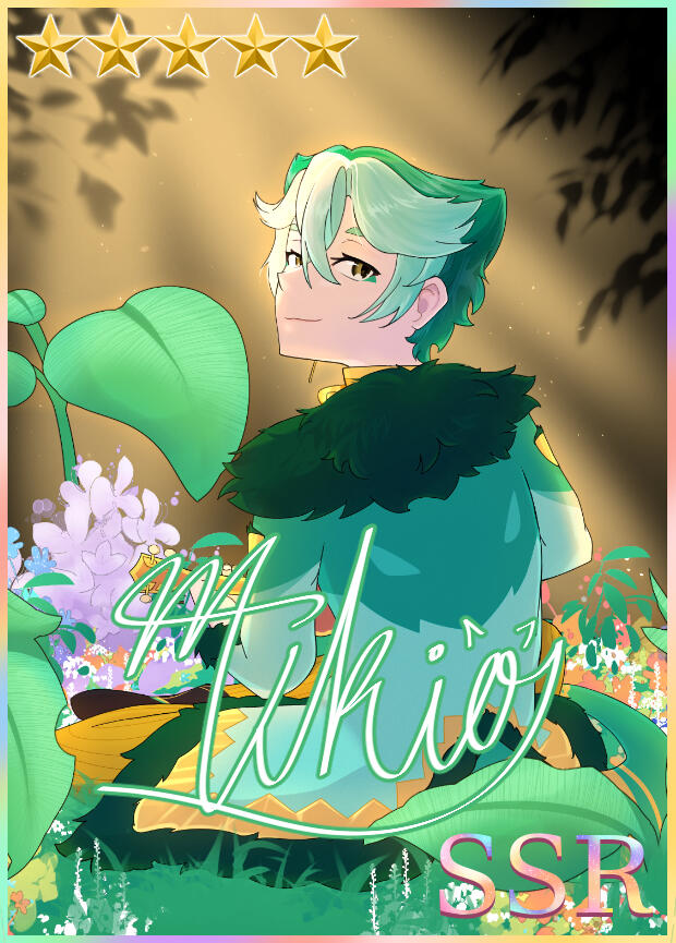 SSR - His Serenity Mikioo